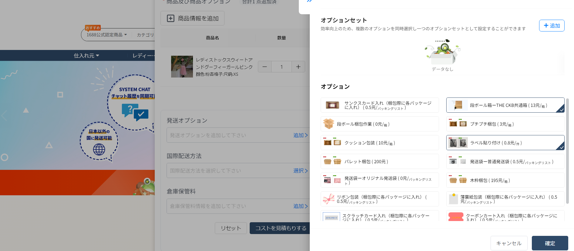 information/1714296134023.png