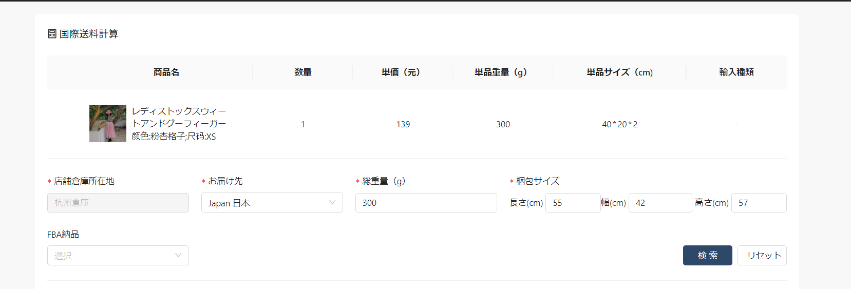 information/1714296191446.png