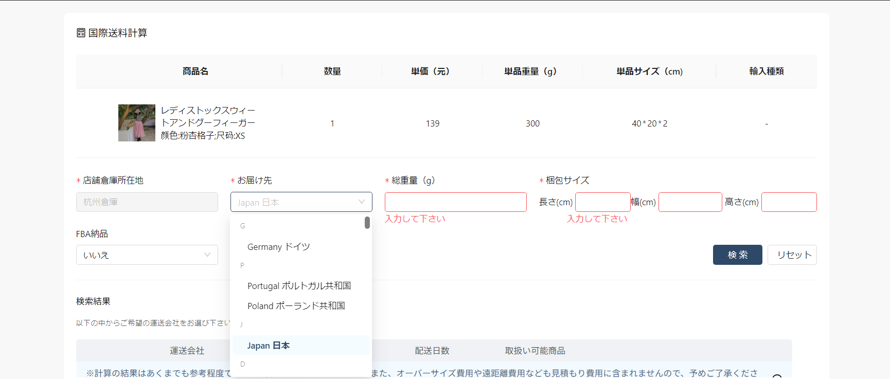 information/1714296233695.png