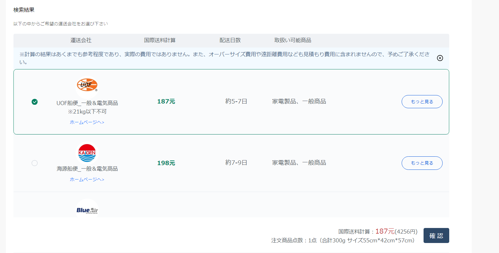information/1714296275482.png