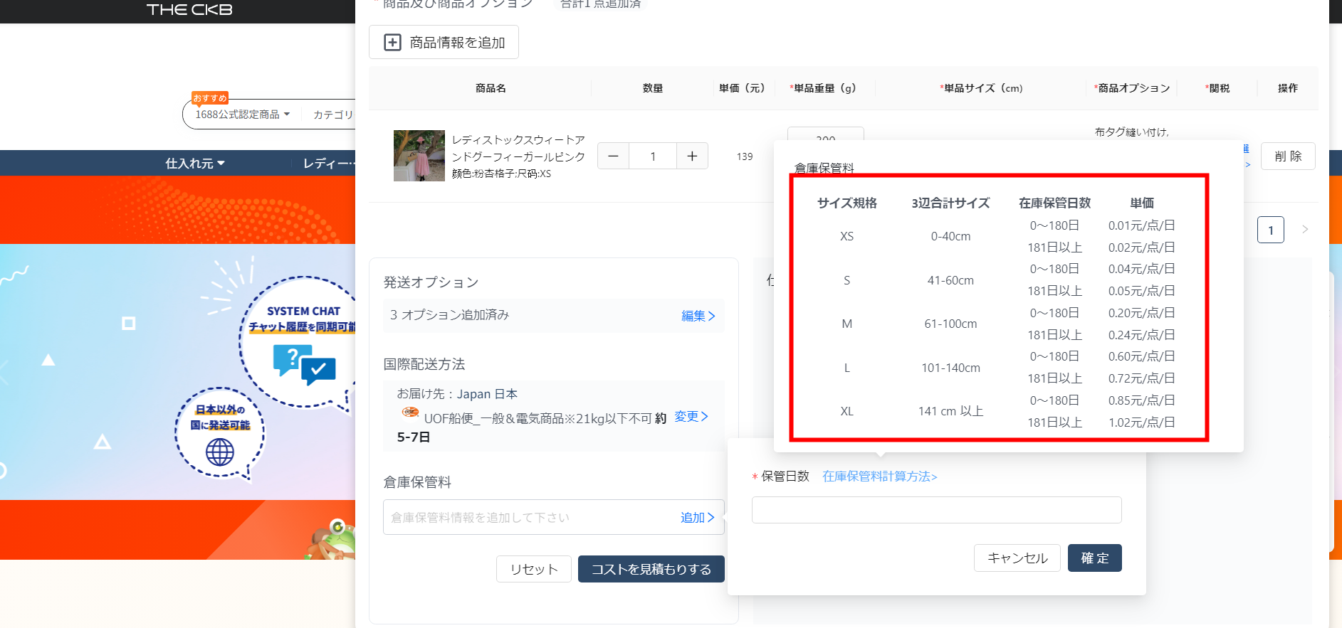 information/1714296358815.png