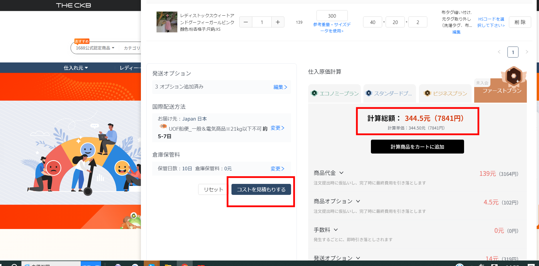 information/1714296453486.png