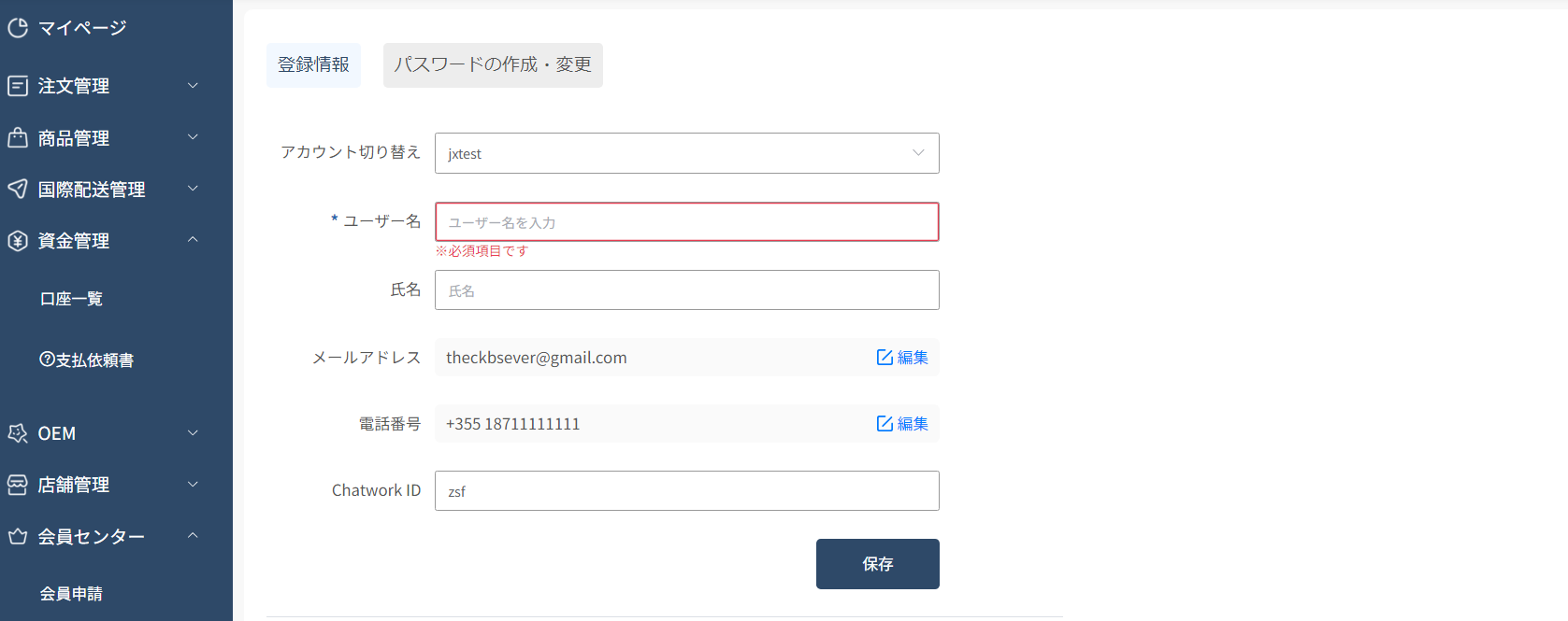 information/1718610154549.png