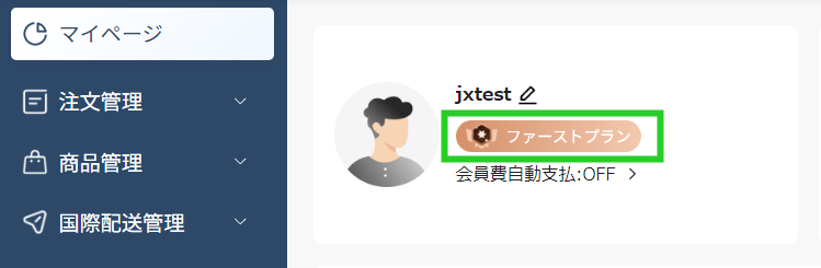 information/1718610182941.png