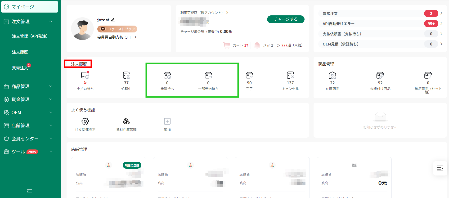 information/1718610901942.png