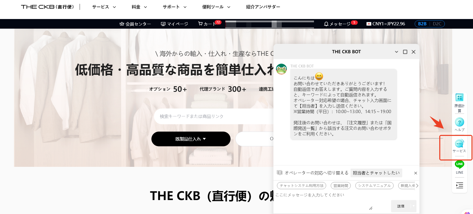 information/1738724066304.png