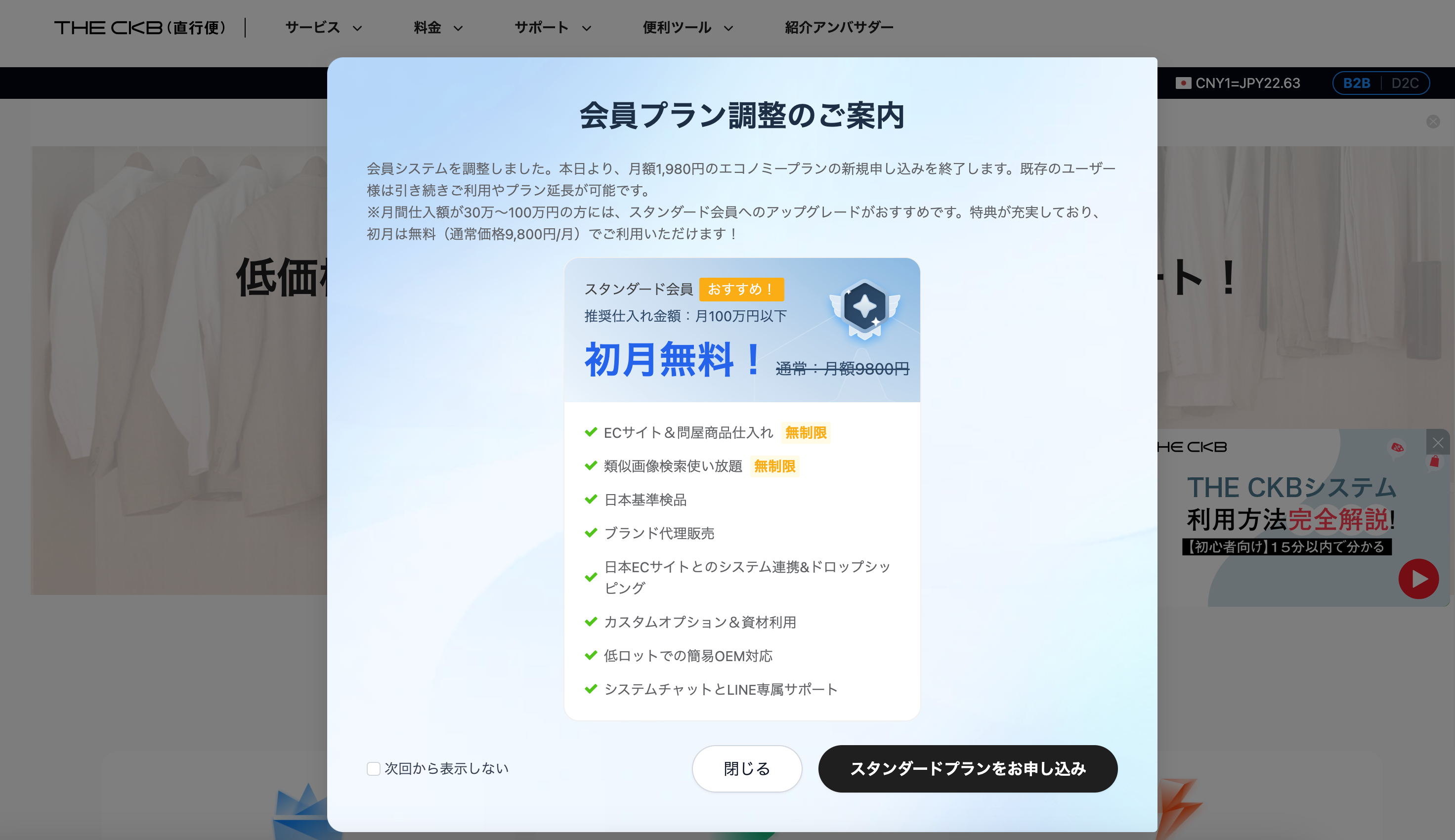 information/1739261313381.png