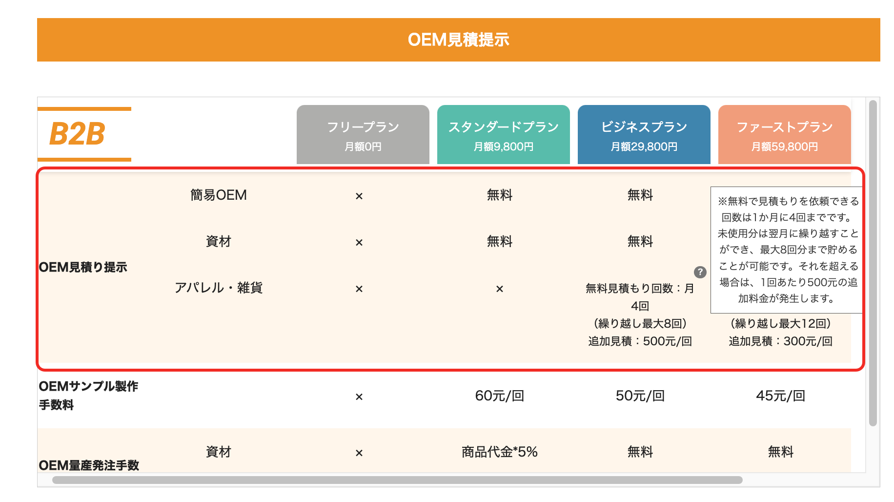 information/1739338165384.png