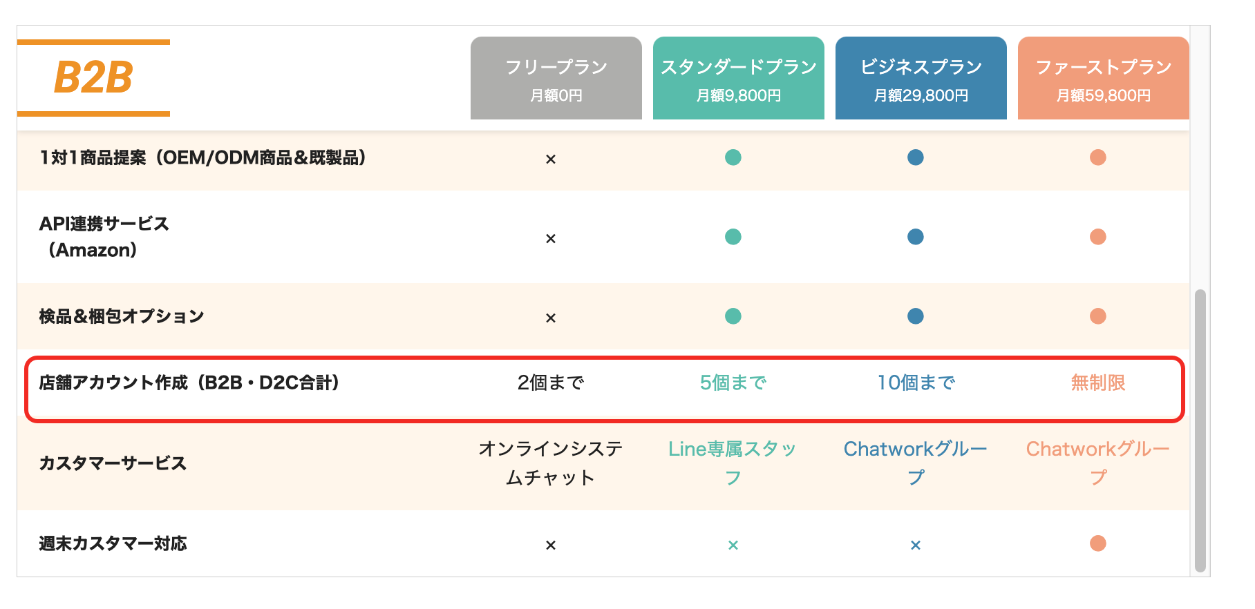 information/1739351891146.png