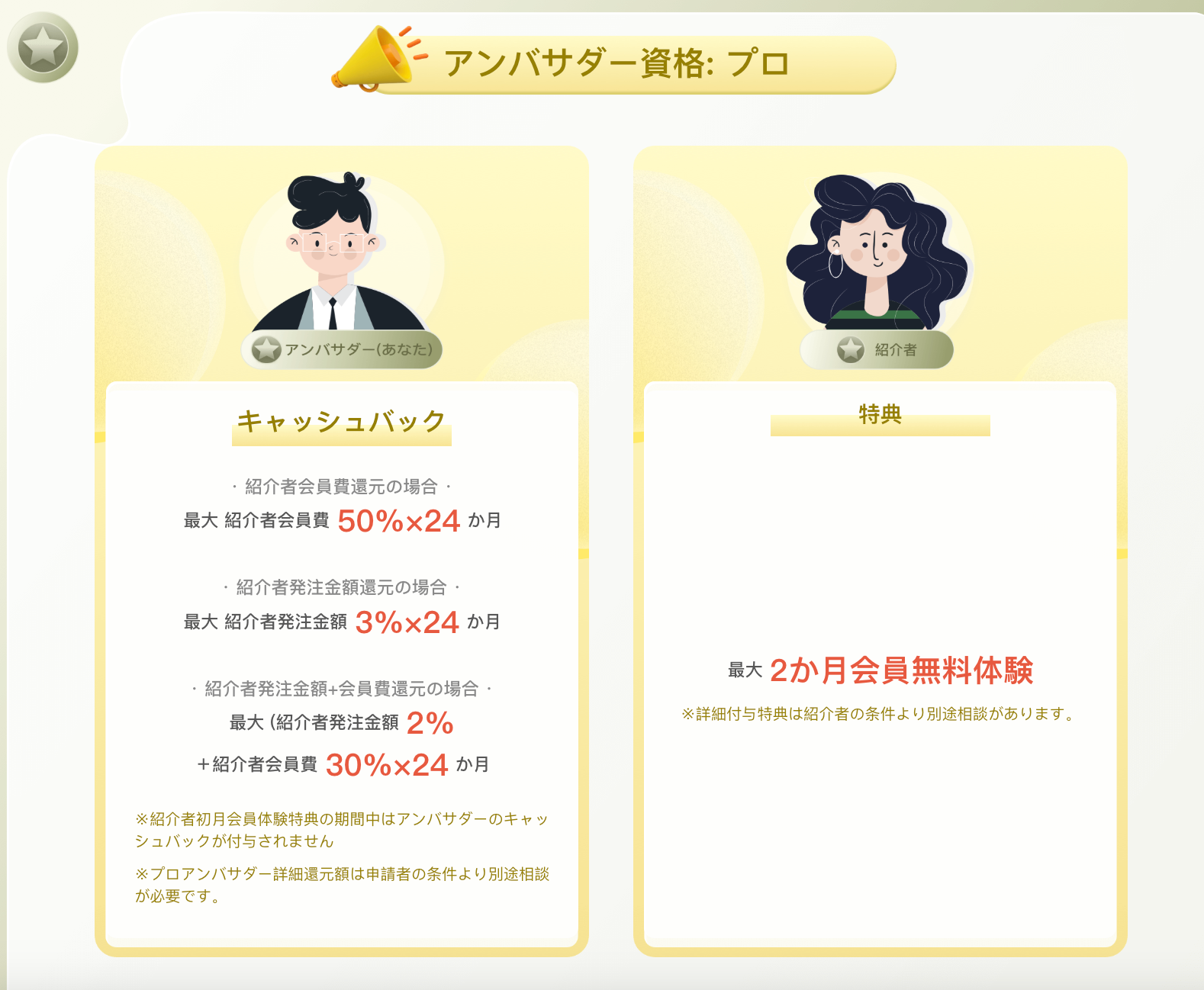 information/1744616884634.png