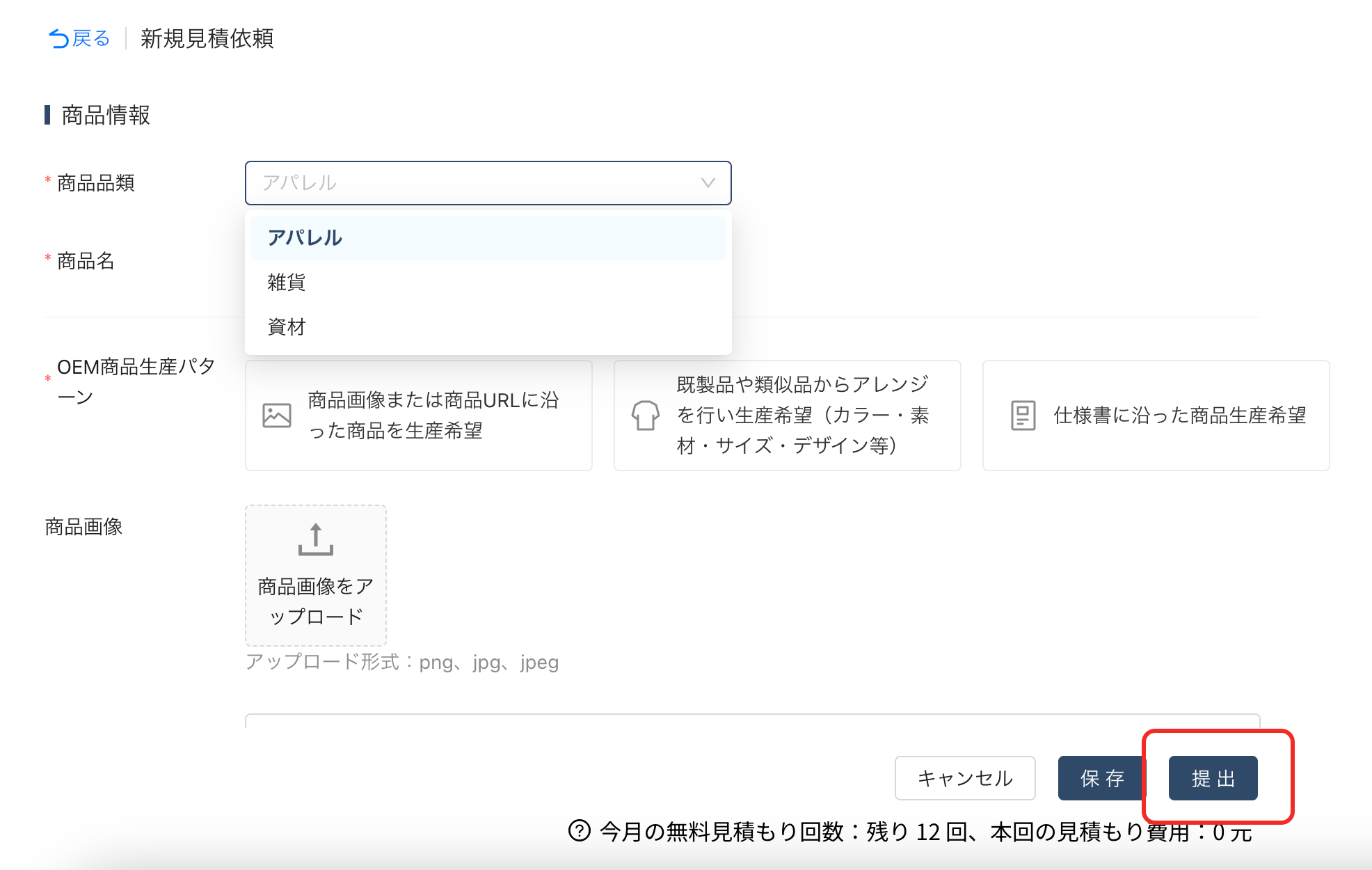 information/1744619189353.png