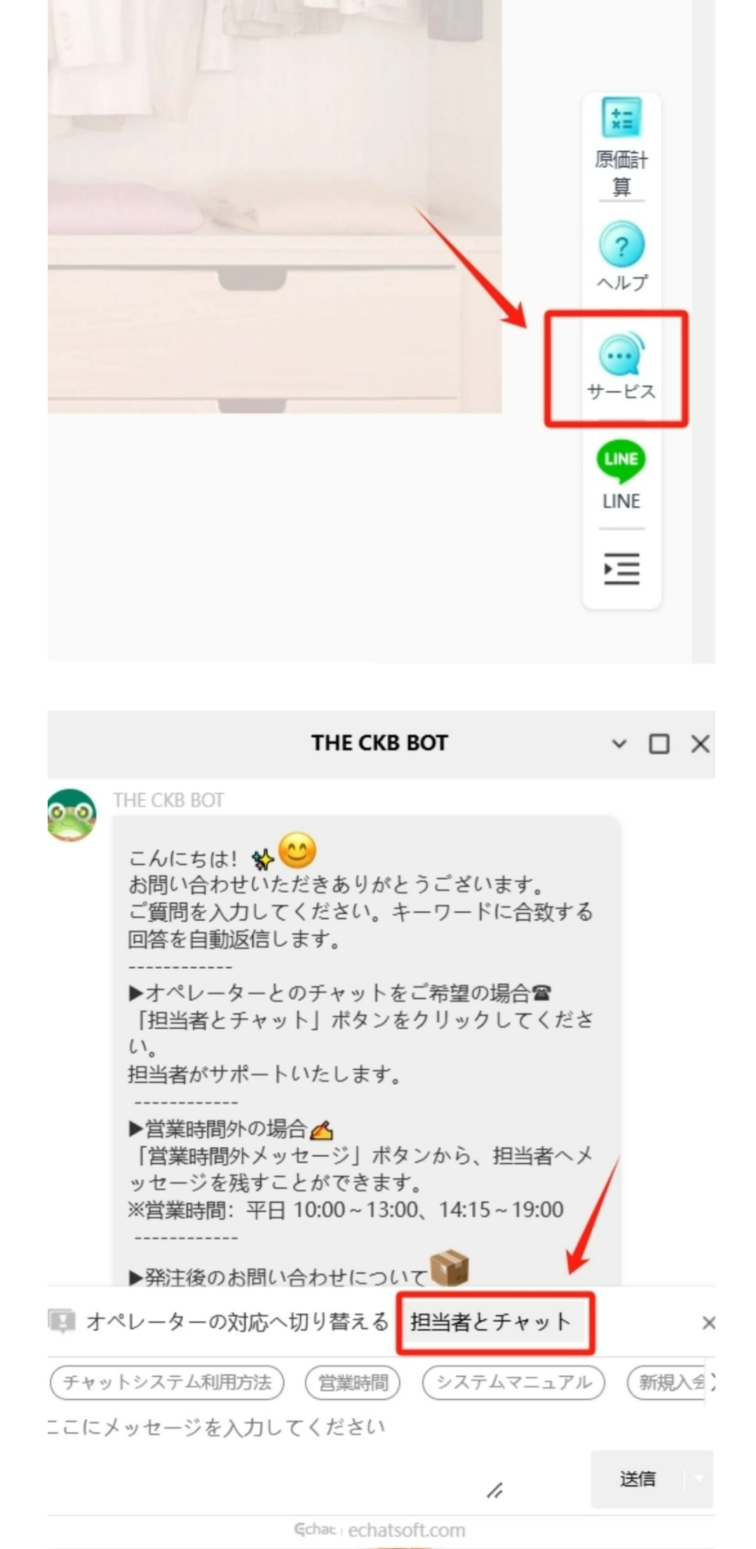 information/1749624653159.png