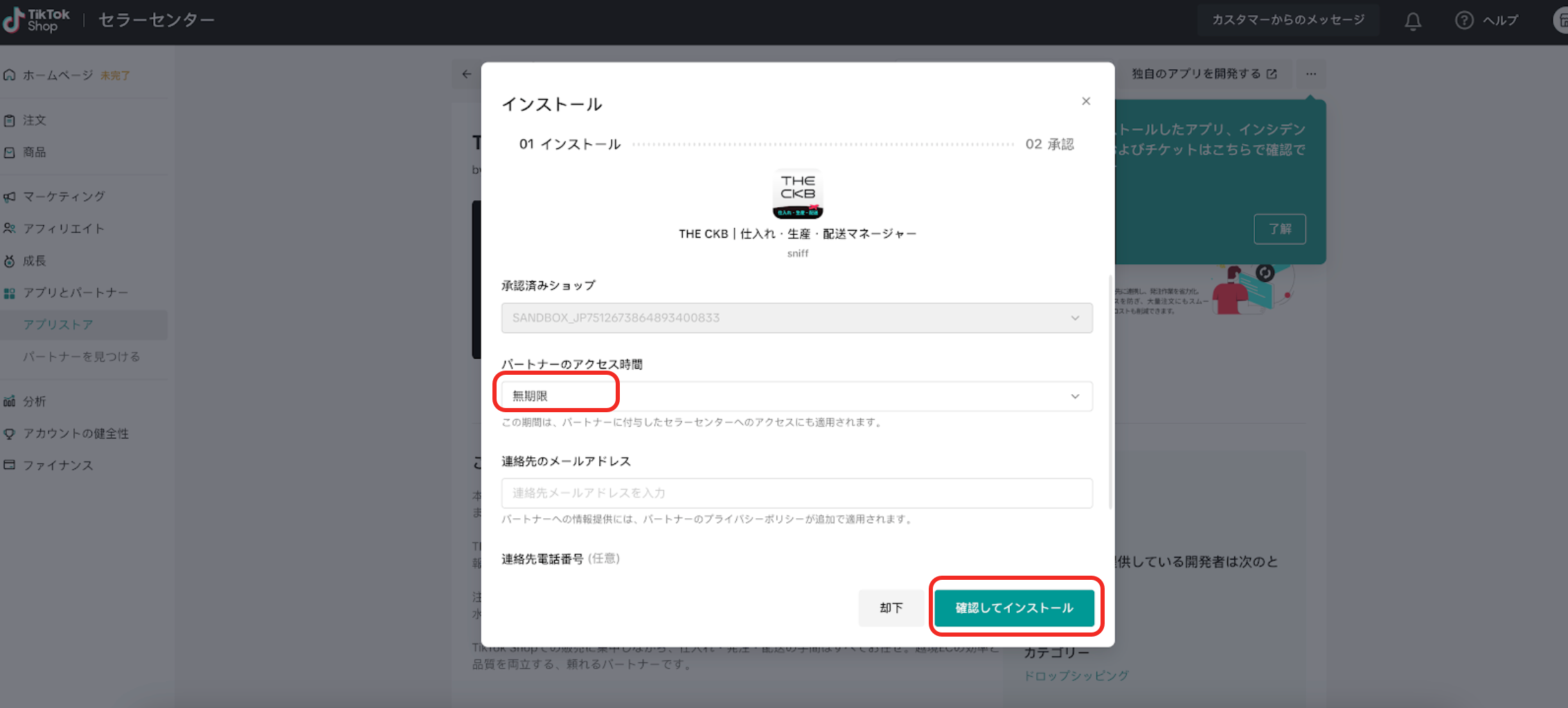 information/1750127557803.png