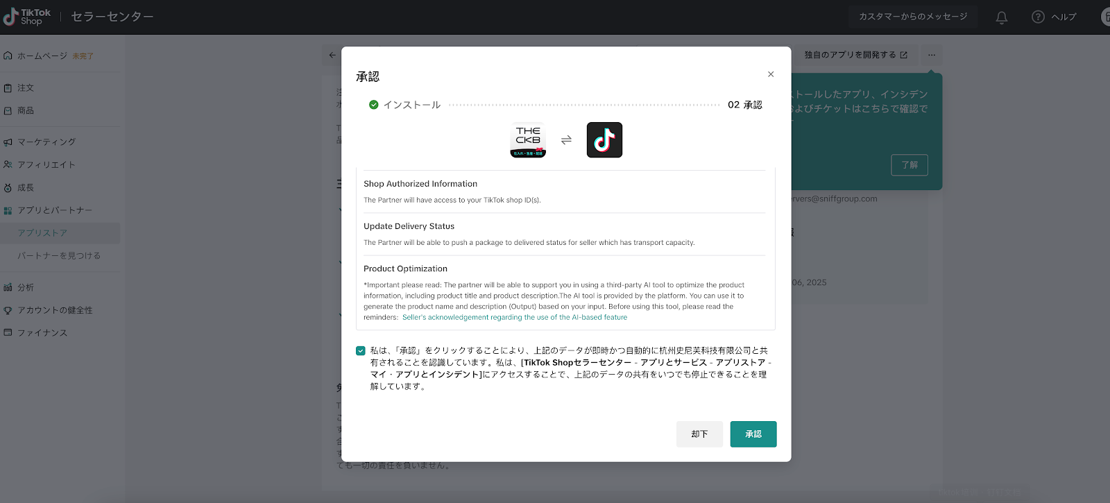 information/1750127597266.png