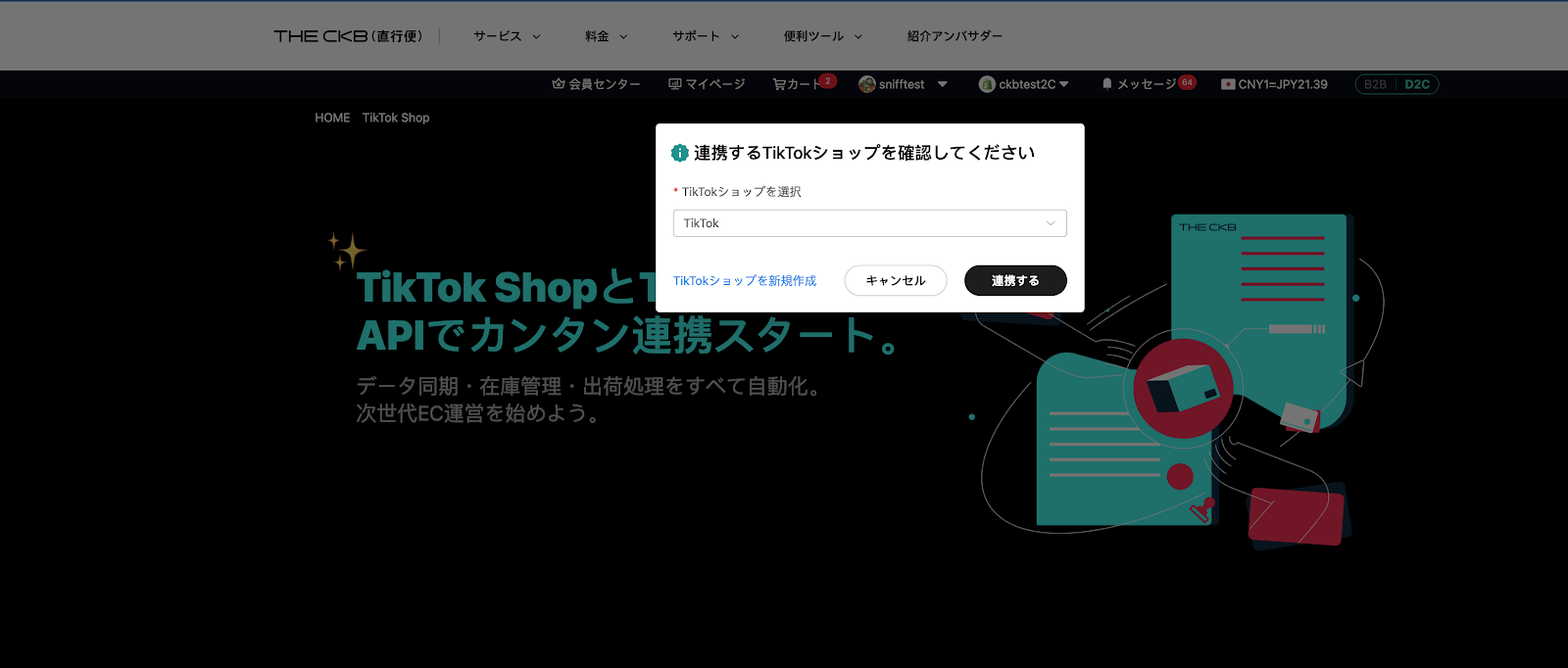 information/1750127848443.png