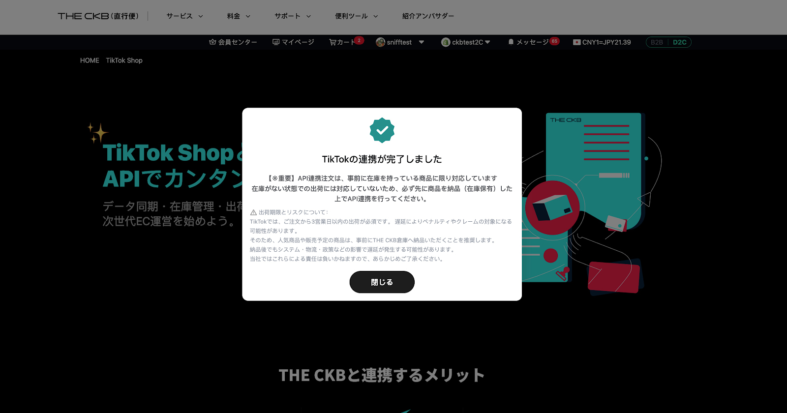 information/1750127992743.png