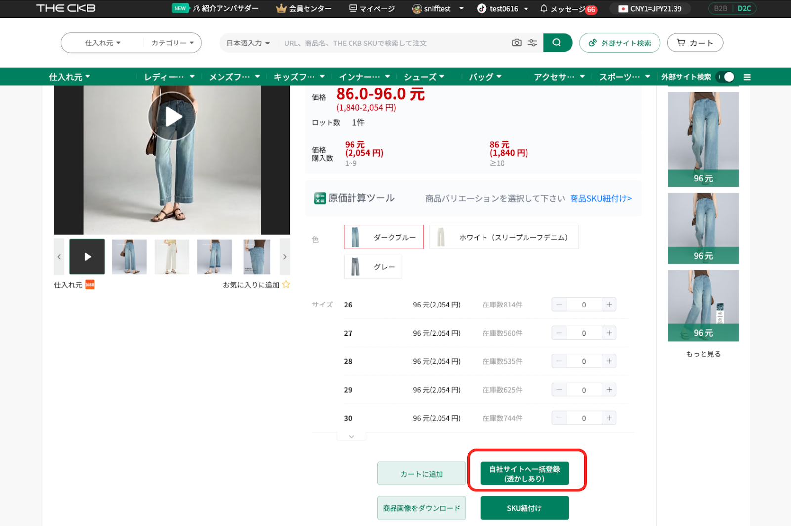 information/1750129114378.png