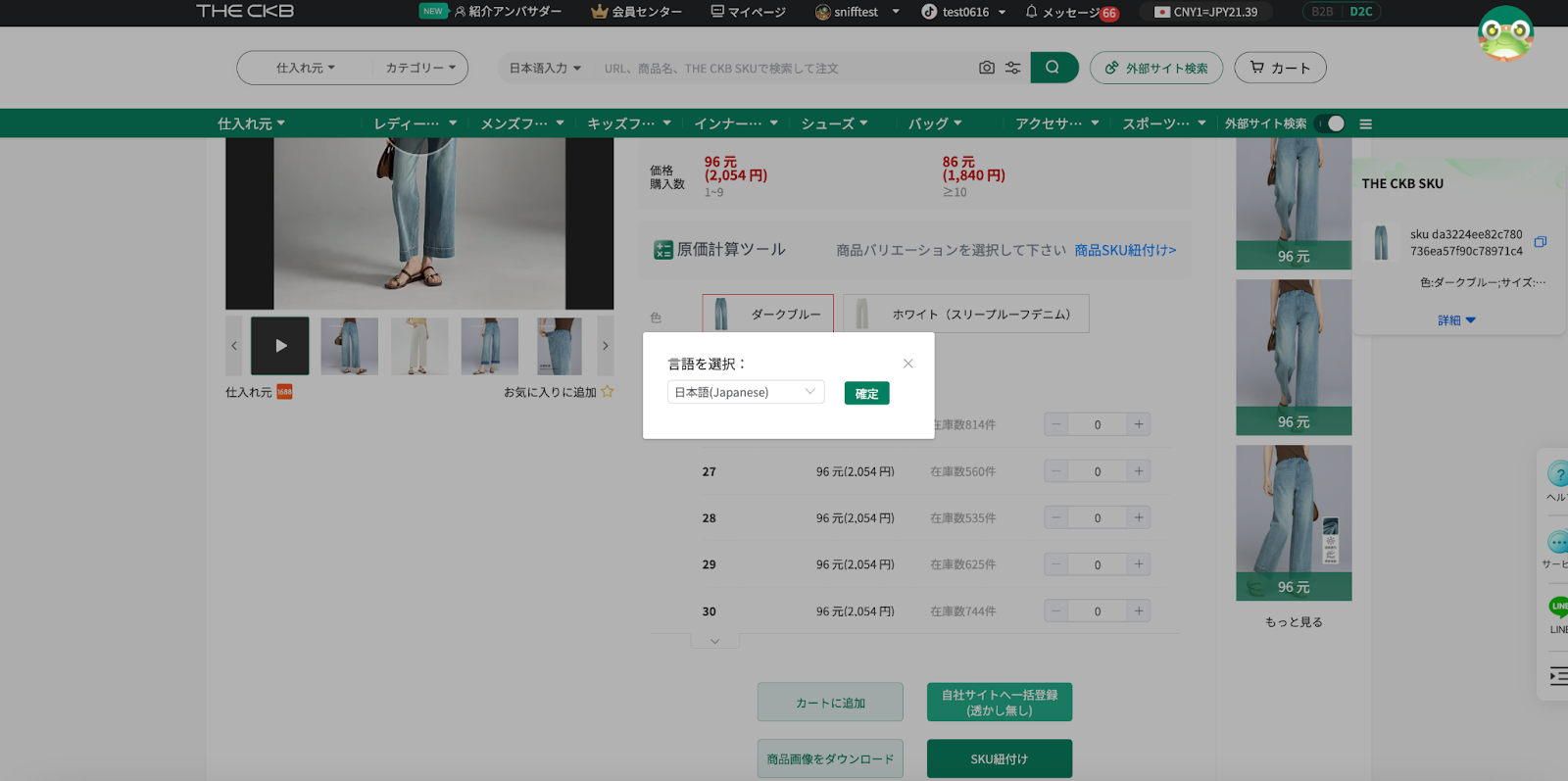 information/1750129417850.png