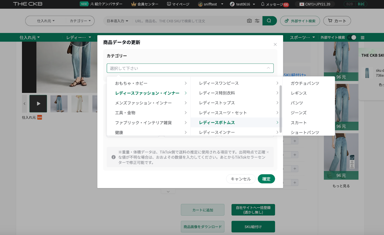 information/1750129435360.png