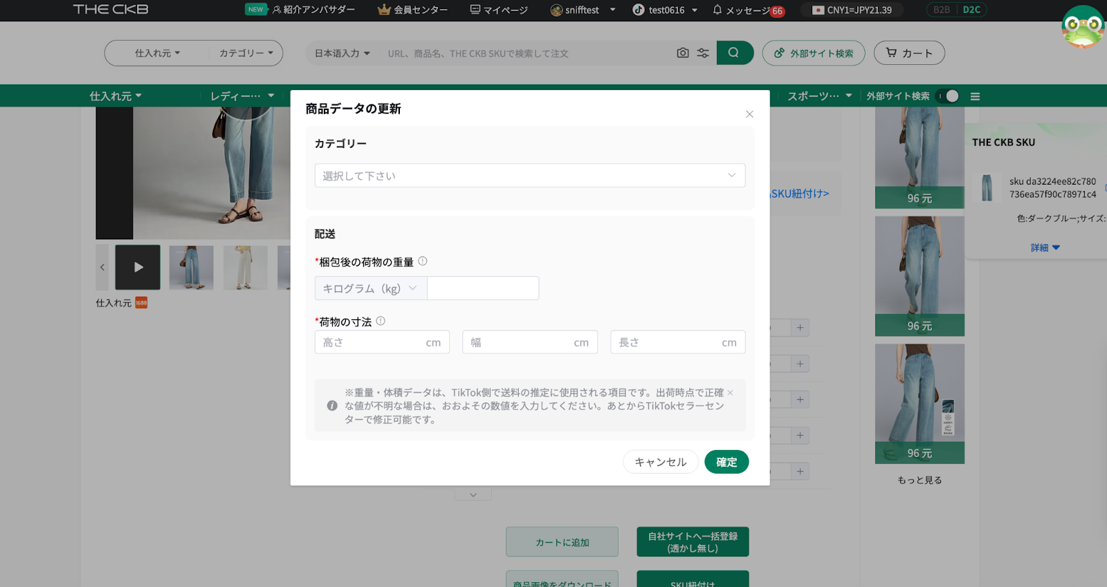 information/1750129456081.png