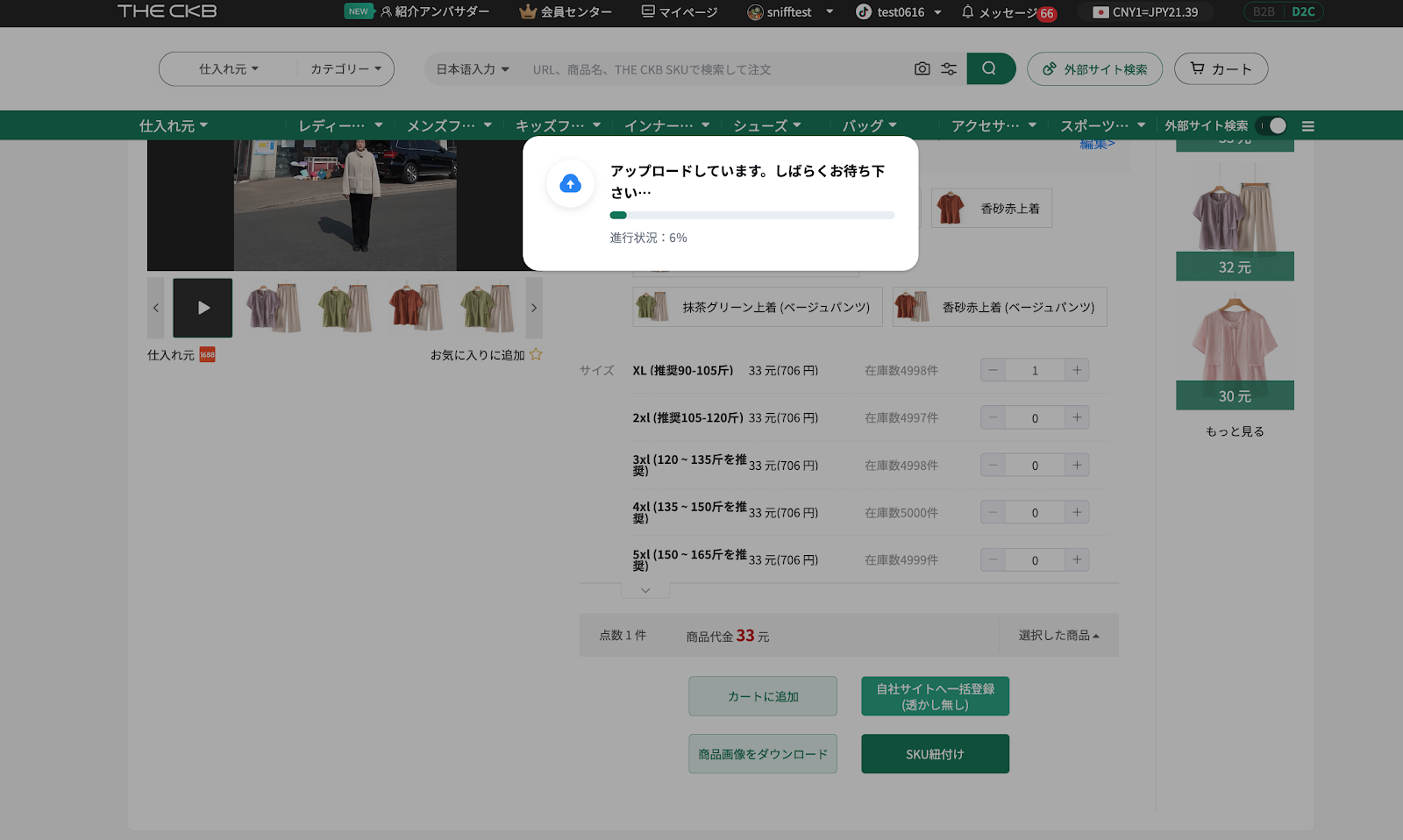 information/1750129469270.png