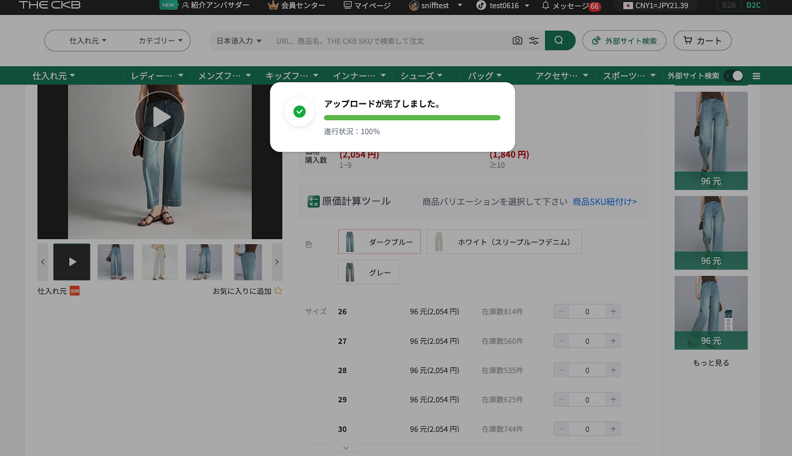 information/1750129485327.png
