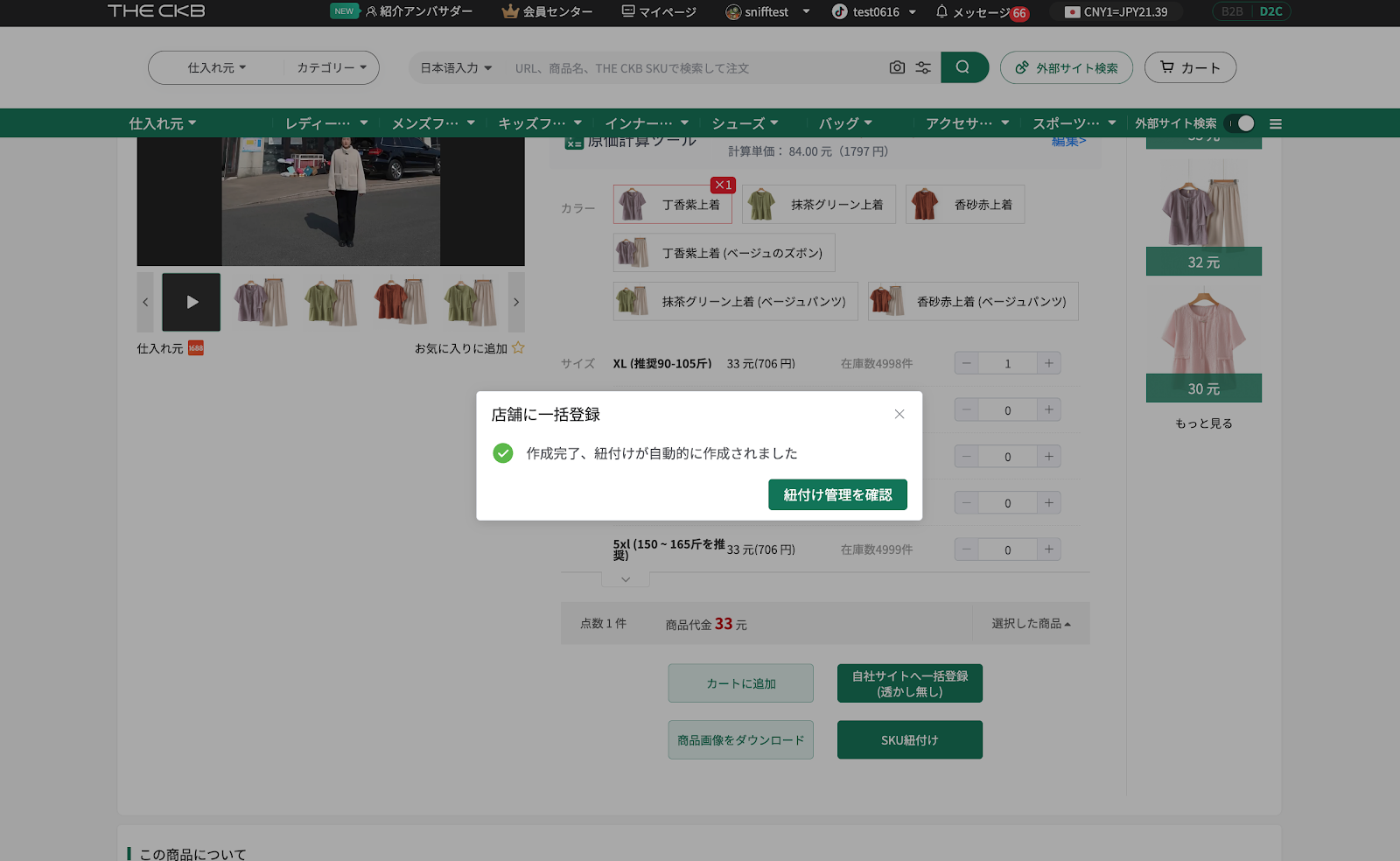 information/1750129498402.png