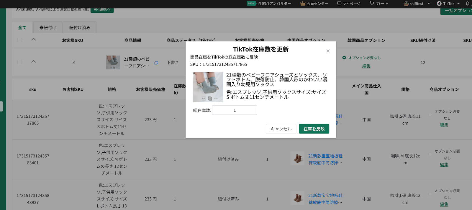 information/1750129552669.png