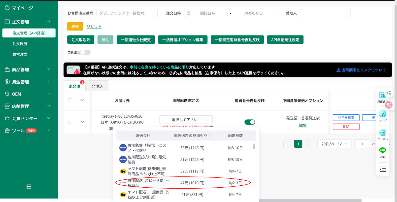 information/1750213022345.png