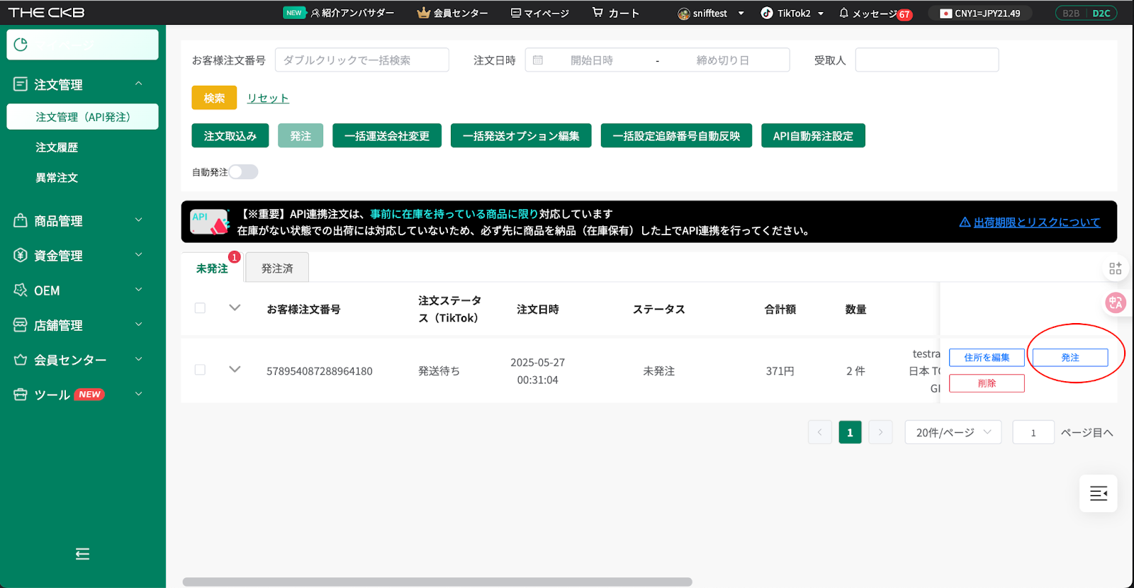 information/1750213050314.png