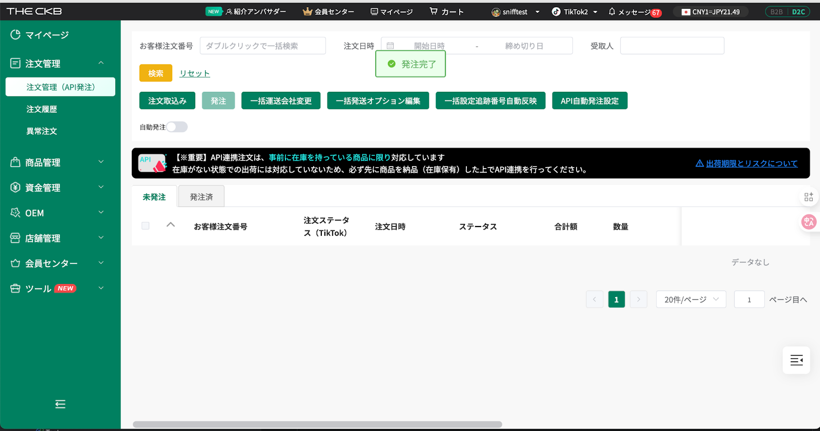 information/1750213058971.png