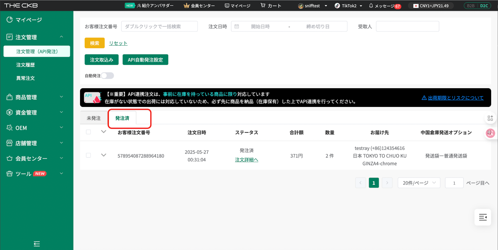 information/1750213081707.png