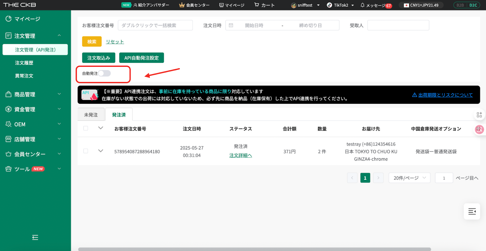 information/1750213105591.png