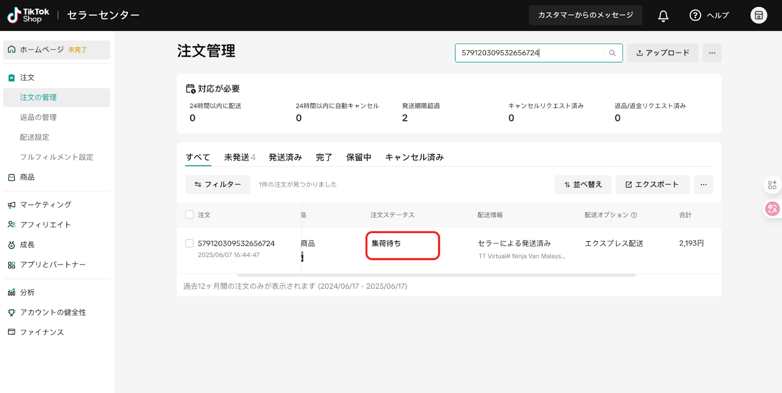 information/1750213147681.png