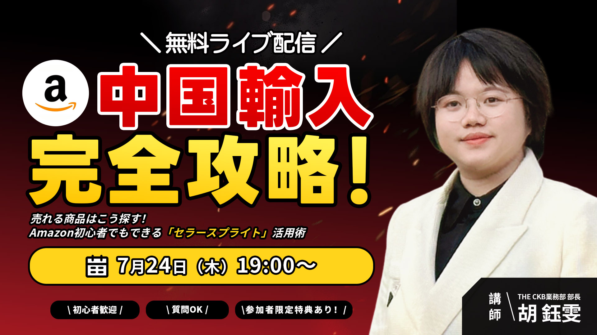 information/1753165169276.jpeg