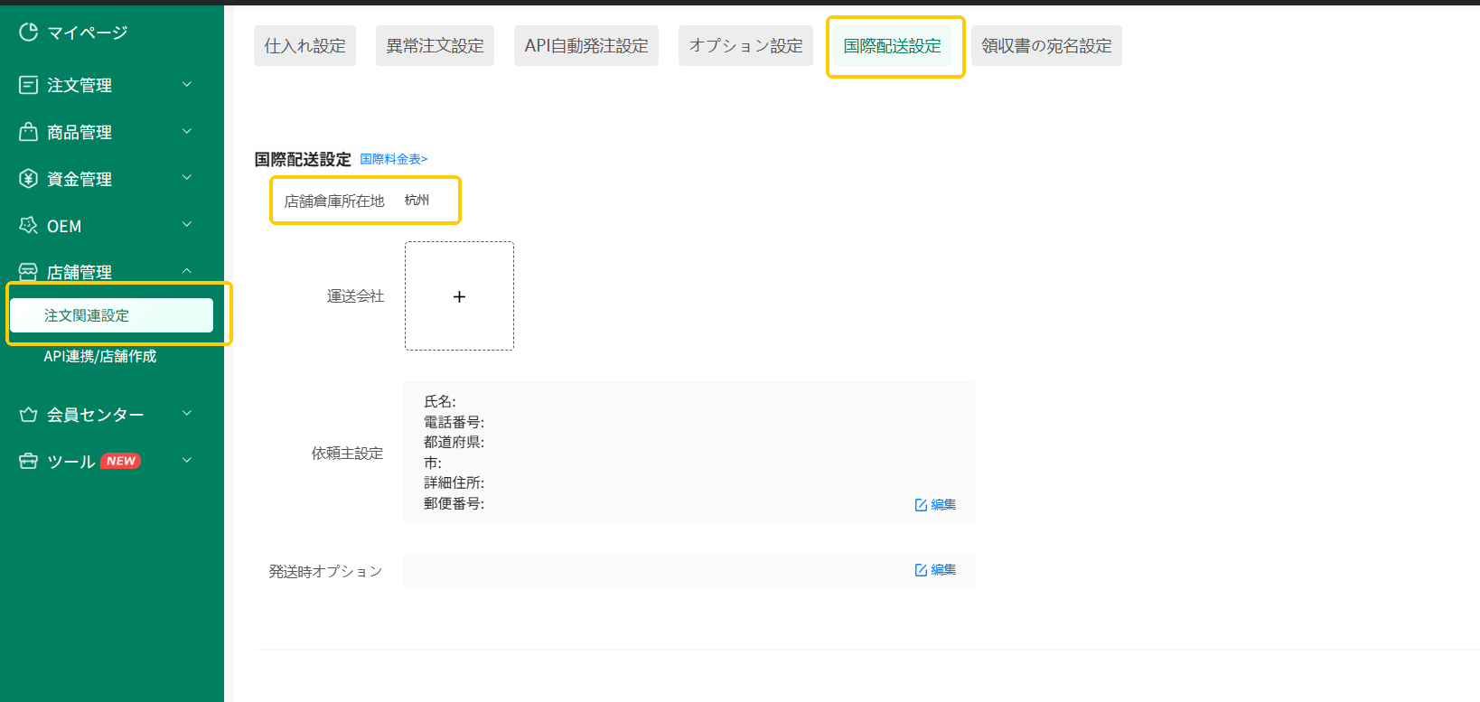 information/1758682605927.png