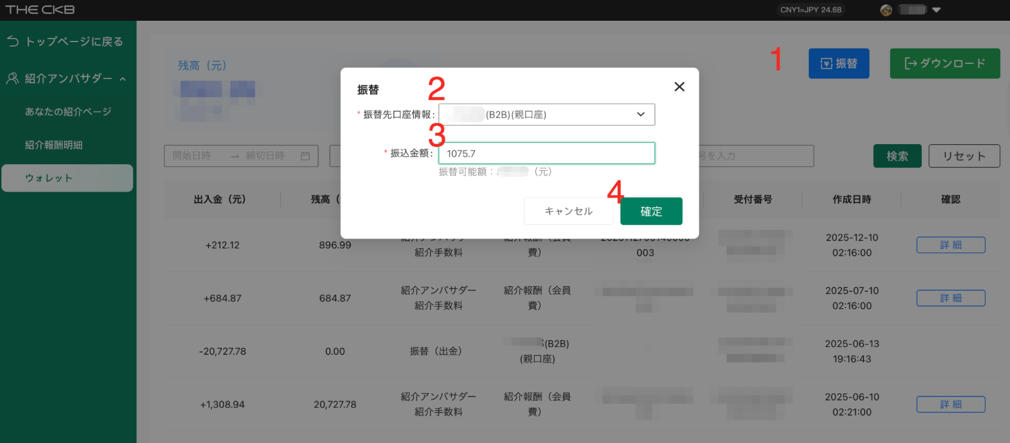 information/1777433842716.png