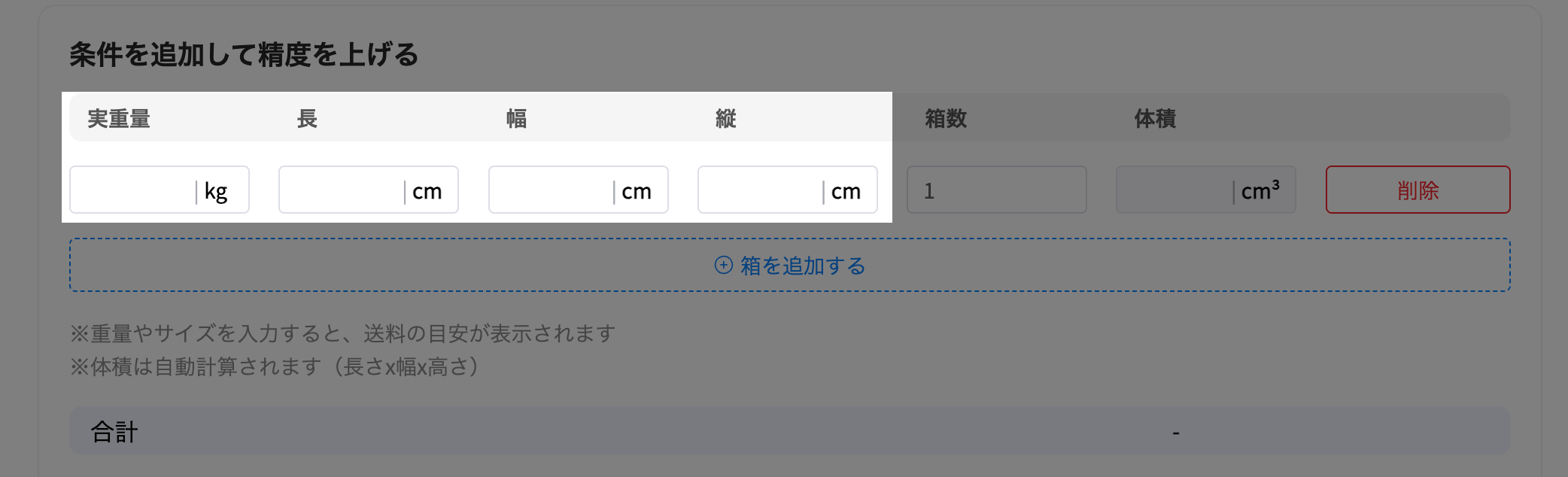 information/1778225247464.png
