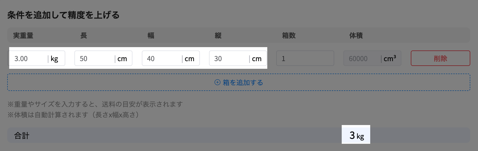 information/1778226496496.png
