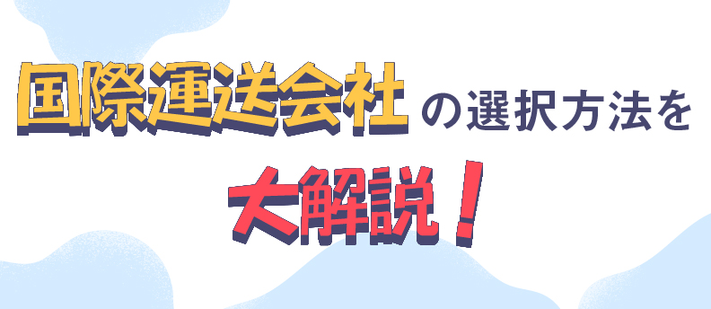 【中古】 国際運送と新しい企業責任 ハンブルグ・ルール及び複合運送条約の解説/成山堂書店/国際連合貿易開発会議 国際運送会社の選択方法の大解説| 中国輸入代行THE CKB